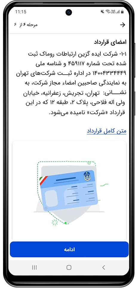 راهنمای تغییر سرویس کاربری از موتور یا وانت به خودروی سواری برای کاربران راننده اسنپباکس باشگاه رانندگان اسنپ راهنمای تغییر سرویس کاربری از موتور یا وانت به خودروی سواری برای کاربران راننده اسنپباکس باشگاه رانندگان اسنپ