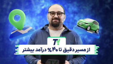 تی‌وی اسنپ؛ از مسیر دقیق تا ۴۰٪ درآمد بیشتر باشگاه رانندگان اسنپ