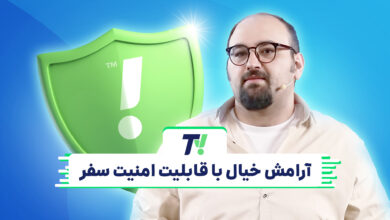 تی وی اسنپ؛ آرامش خیال با قابلیت امنیت سفر باشگاه رانندگان اسنپ