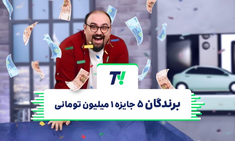 تی‌وی اسنپ؛ برندگان ۵ جایزه یک میلیون تومانی باشگاه رانندگان اسنپ