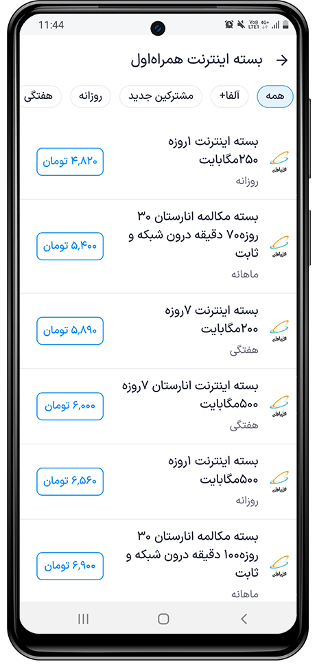آموزش خرید شارژ و بسته اینترنت از طریق اپلیکیشن اسنپ باشگاه رانندگان اسنپ
