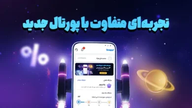 ۳ جایزه ۲۰ میلیون‌تومانی برای ۳ پروموتر خوش شانس (۱۲ تا ۳۰ مهر) باشگاه رانندگان اسنپ