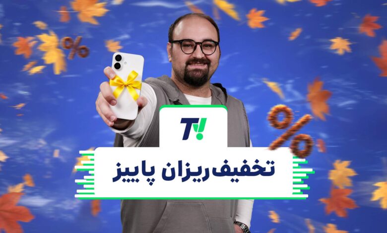 تی‌وی اسنپ؛ تخفیف‌ریزان پاییز باشگاه رانندگان اسنپ