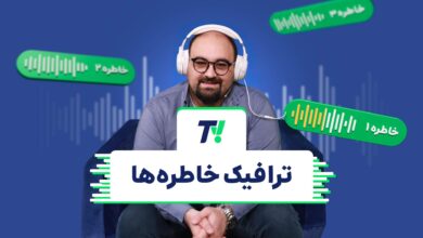 تی‌وی اسنپ؛ ترافیک خاطره‌ها باشگاه رانندگان اسنپ