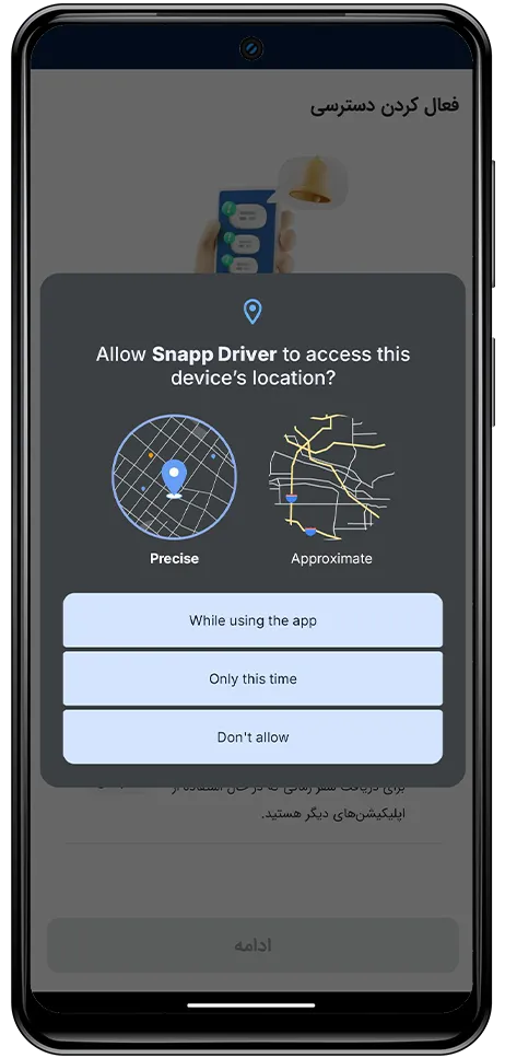 راهنمای فعال‌سازی دسترسی‌های ضروری در اپلیکیشن رانندگان اسنپ باشگاه رانندگان اسنپ