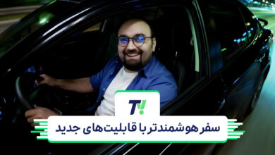 تیوی اسنپ؛ سفر هوشمندتر با قابلیتهای جدید باشگاه رانندگان اسنپ TV snapp 27