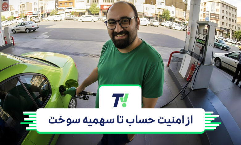 تی‌وی اسنپ؛ از امنیت حساب تا سهمیه سوخت باشگاه رانندگان اسنپ